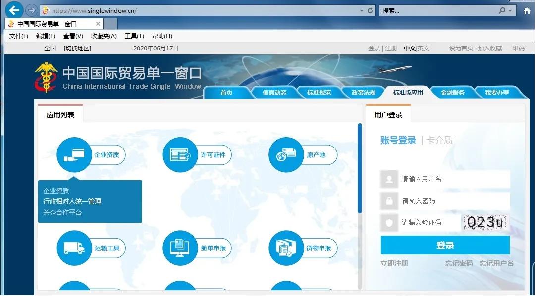 进口外贸代理