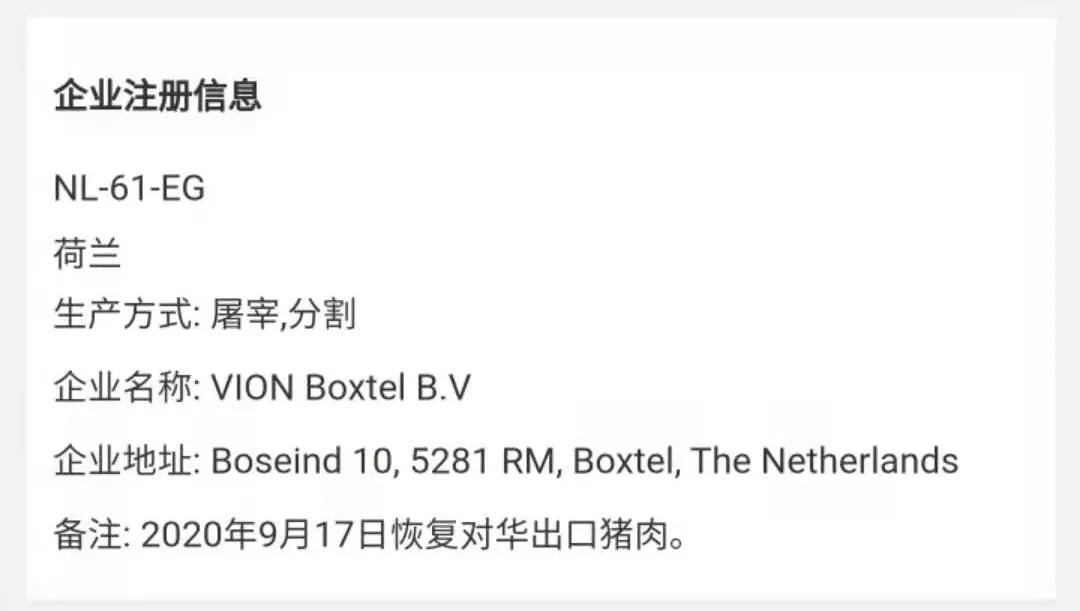 进口外贸代理