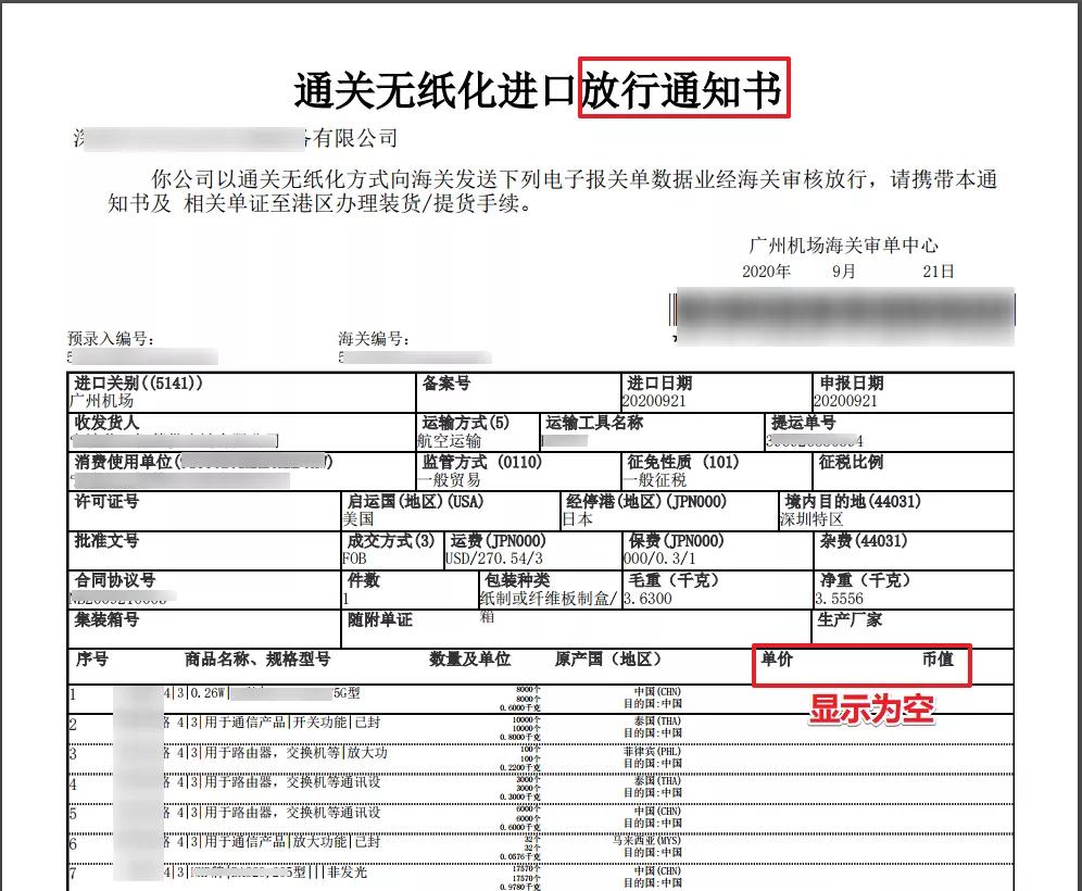 出口外贸代理