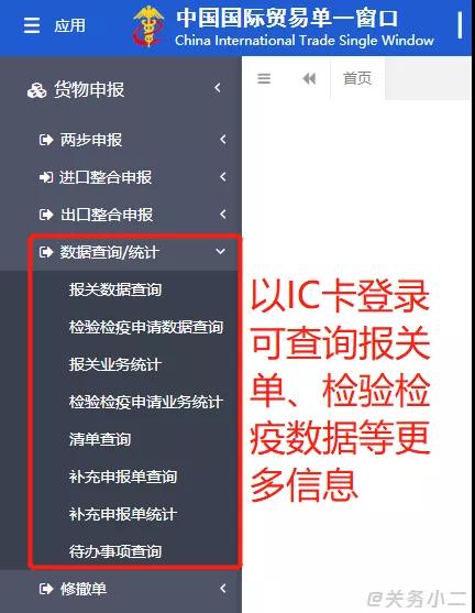 出口外贸代理