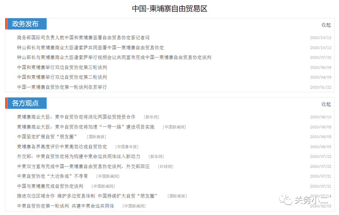 进口外贸代理