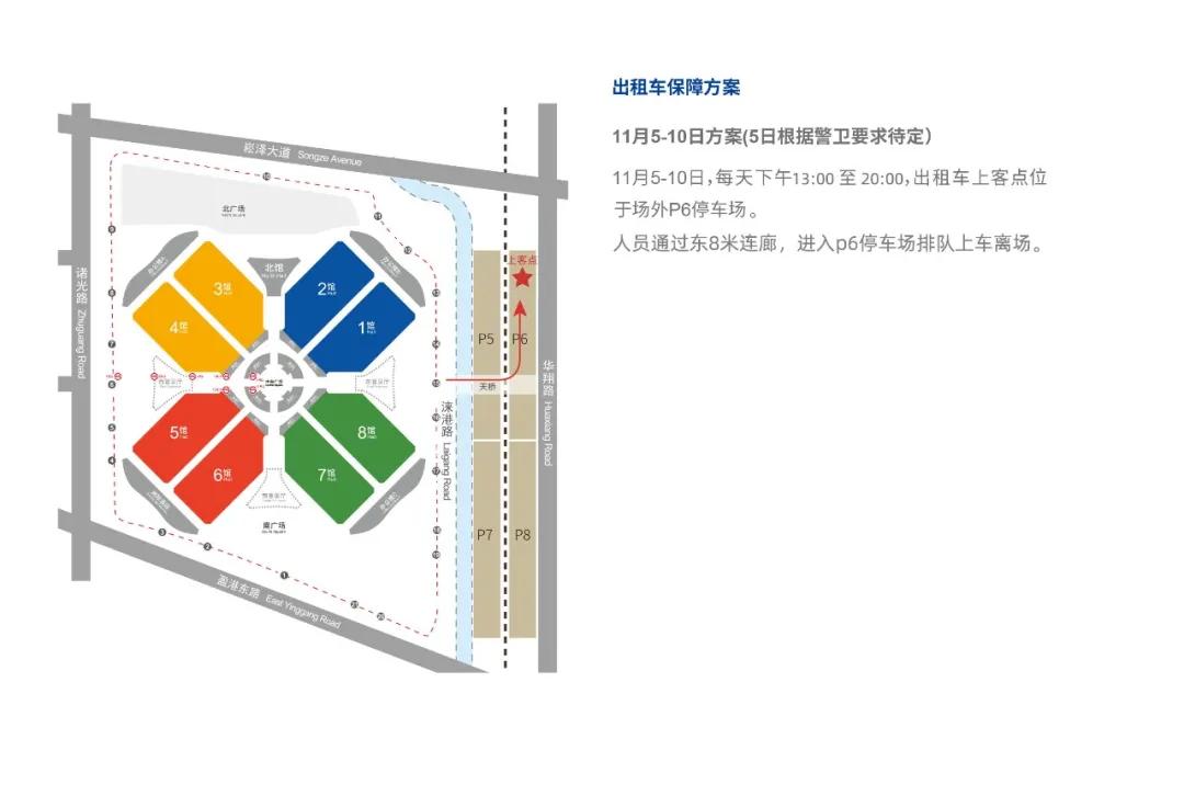 进博清关公司