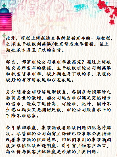 进出口代理清关