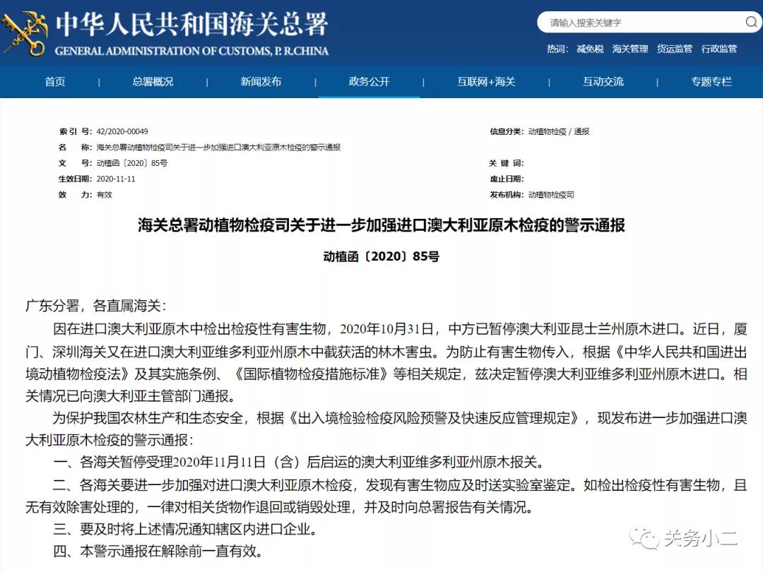 进口外贸代理