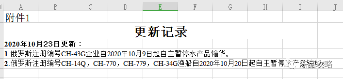 肉类进口外贸代理