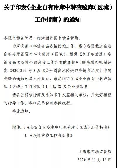 生鲜进口外贸代理