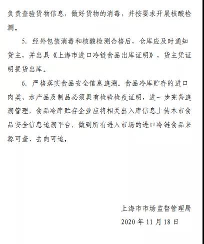生鲜进口外贸代理