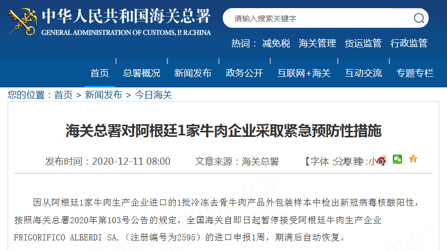 进口外贸代理