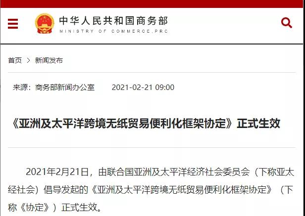 进口外贸代理