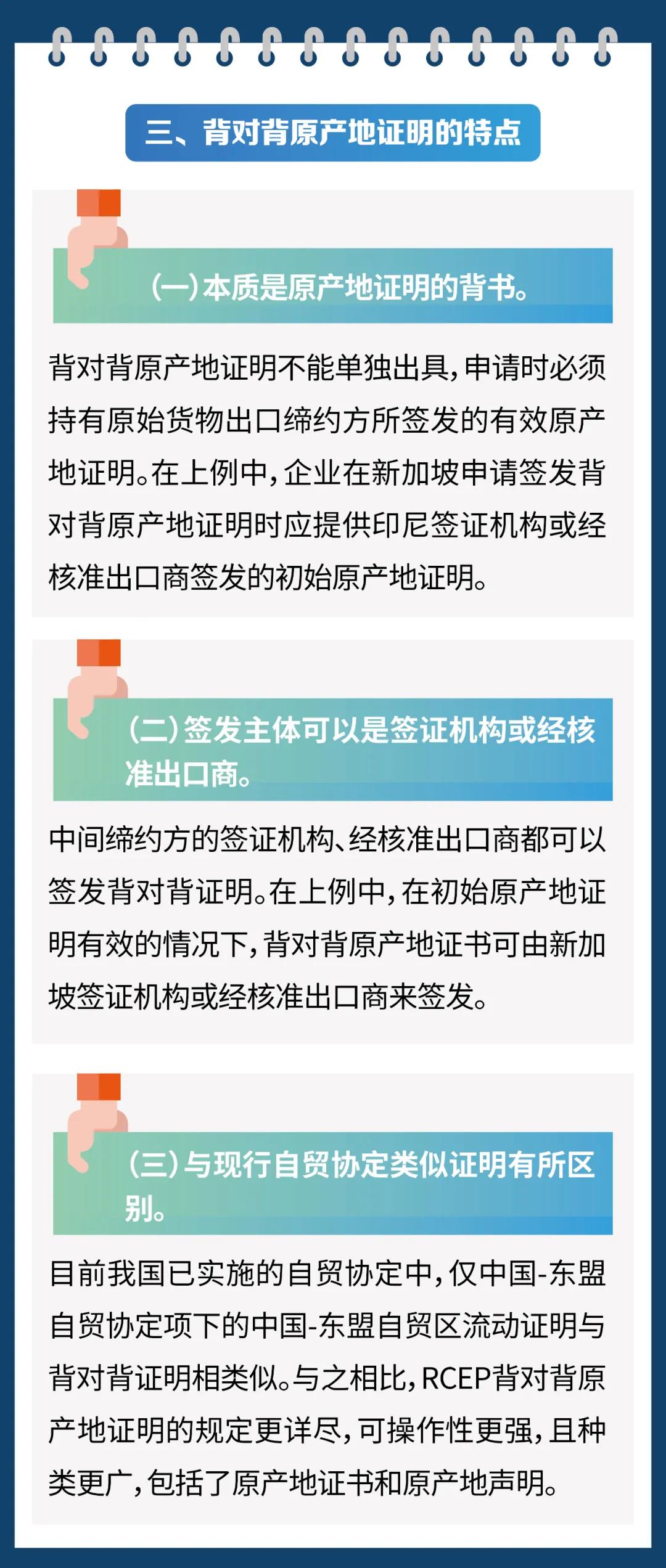 进口外贸代理