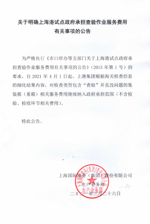 进口外贸代理
