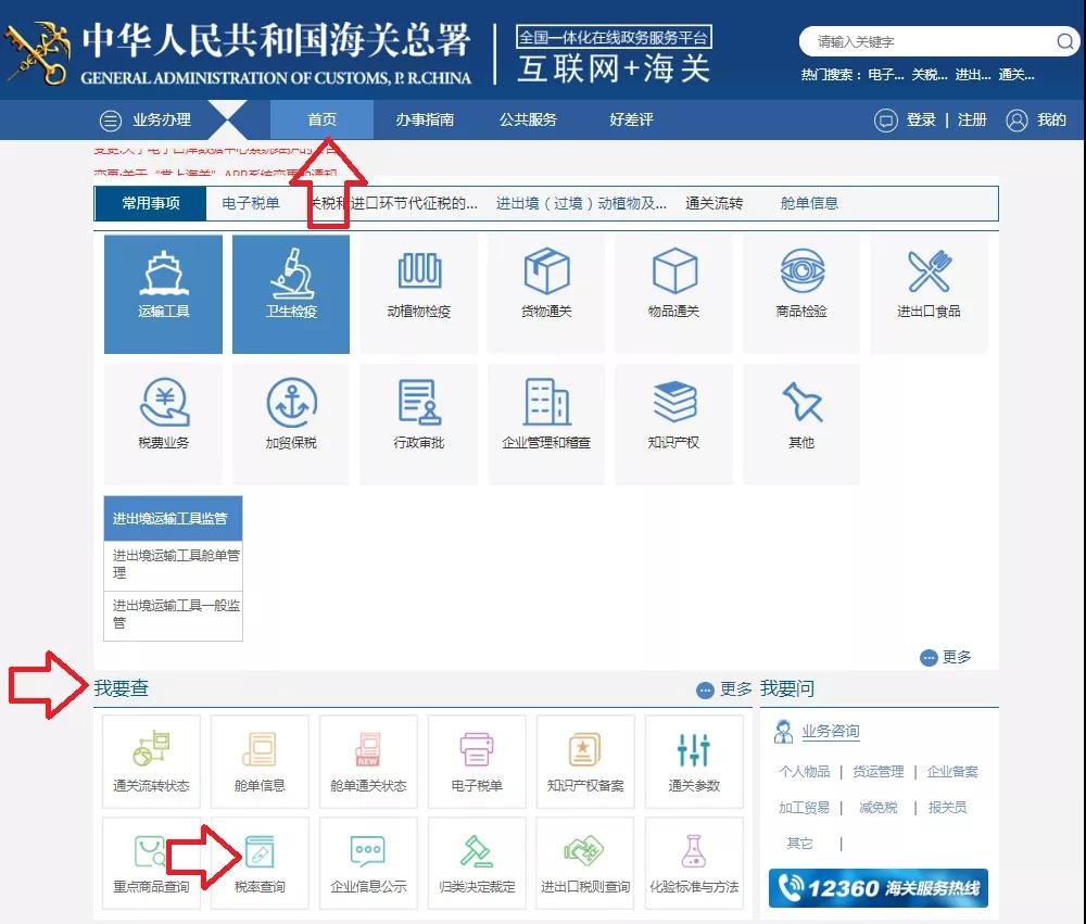 进口外贸代理