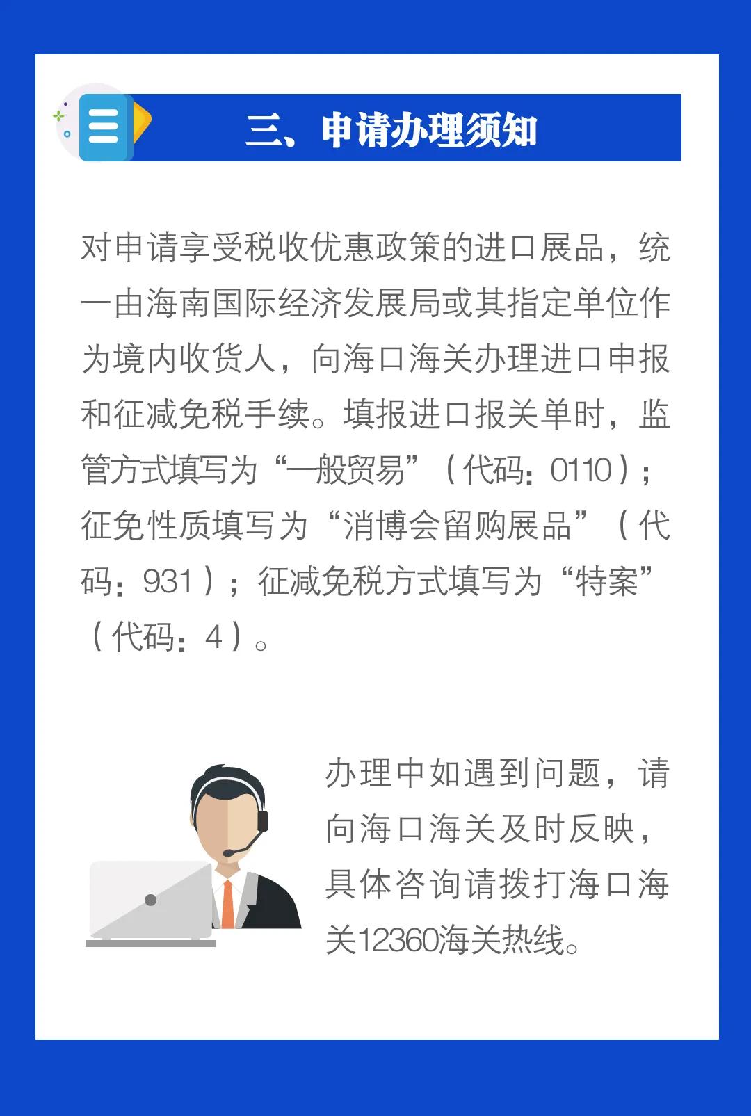 进口外贸代理