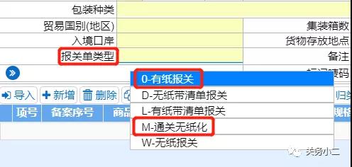 冻品进口外贸代理