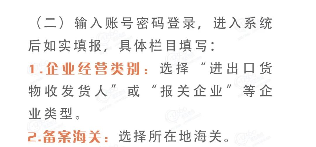进口外贸代理