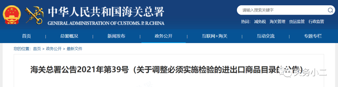 进口外贸代理