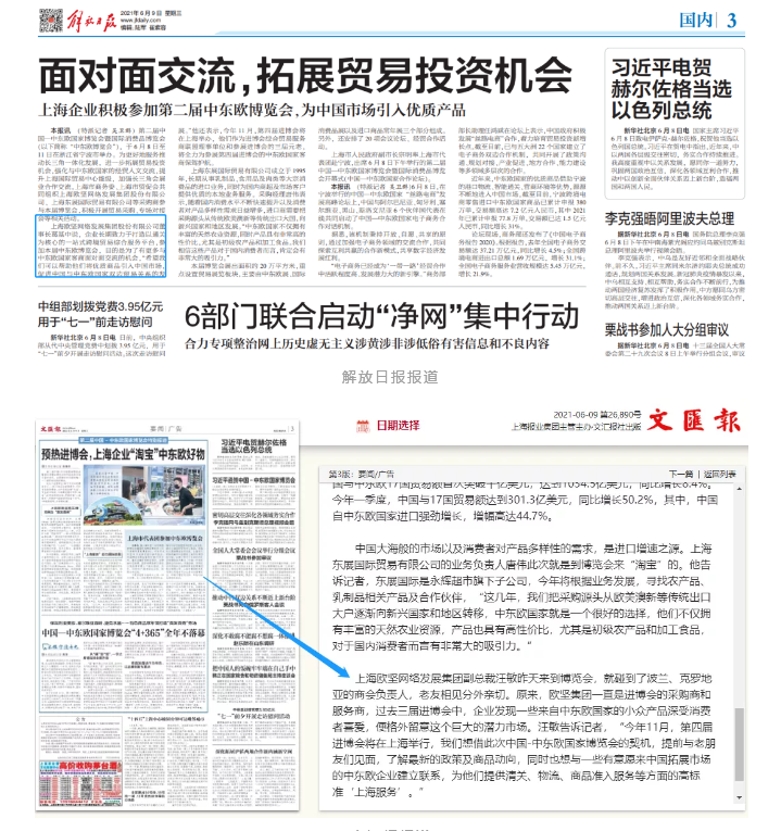 进口外贸代理