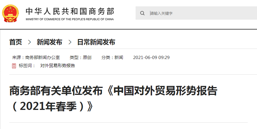 进口外贸代理