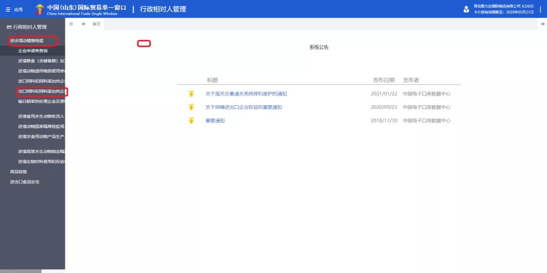 出口外贸代理