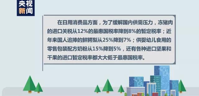 进口外贸代理