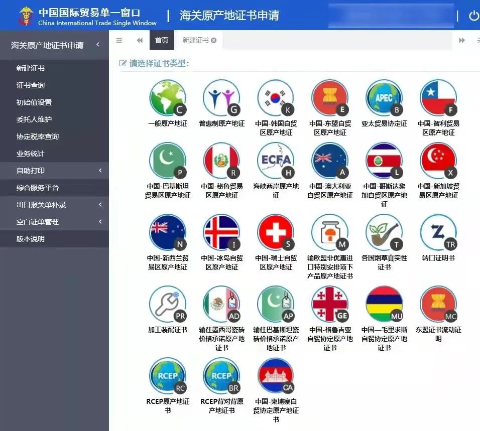 进口外贸代理