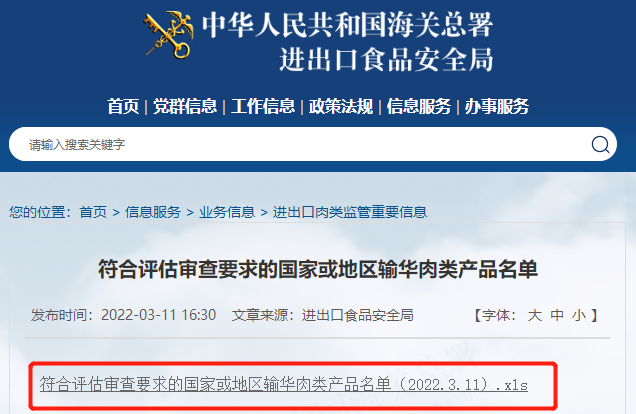 进口外贸代理