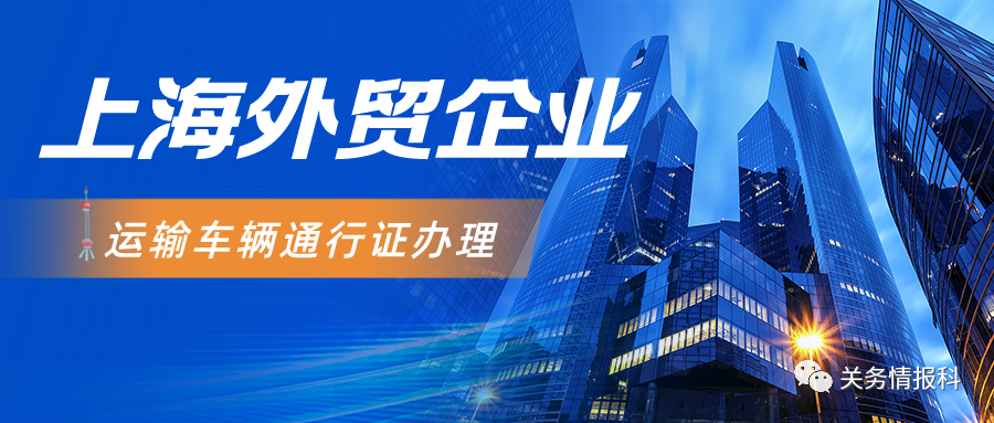 进口外贸代理