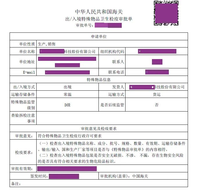 出口外贸代理