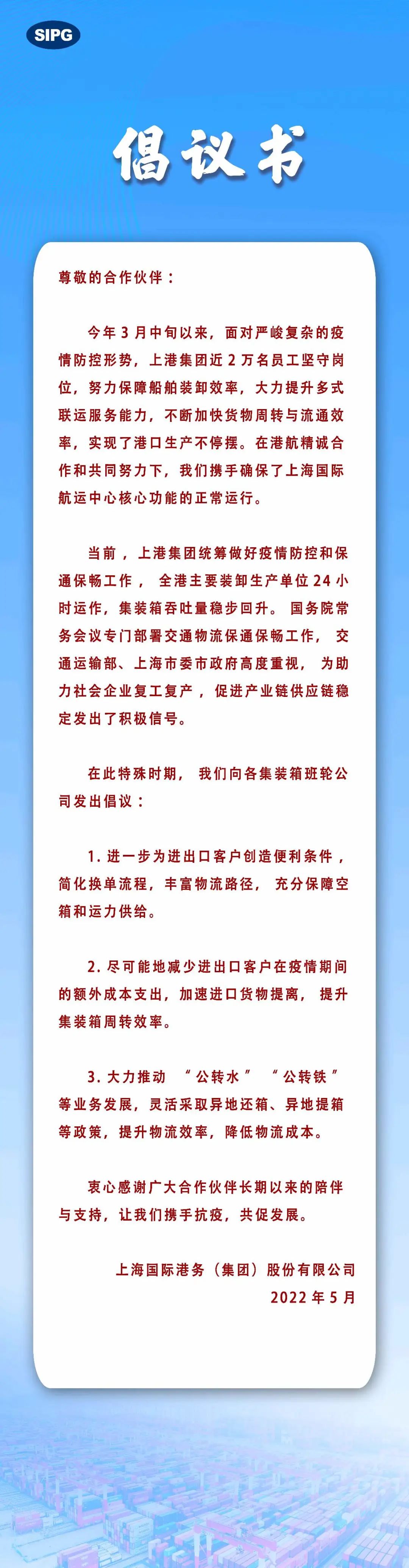 进口外贸代理