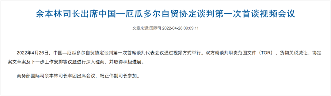 进口外贸代理