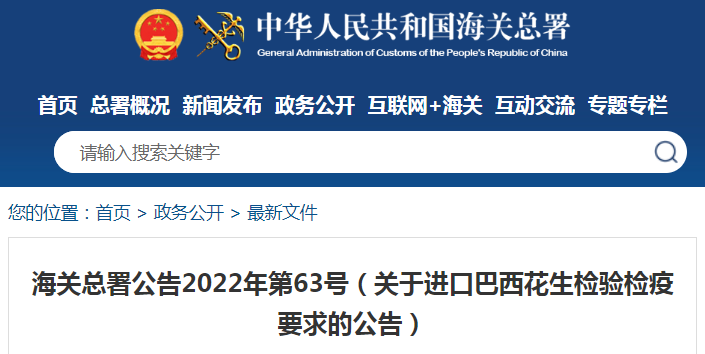 进口外贸代理