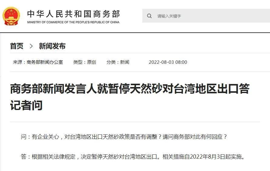 台湾进口外贸代理