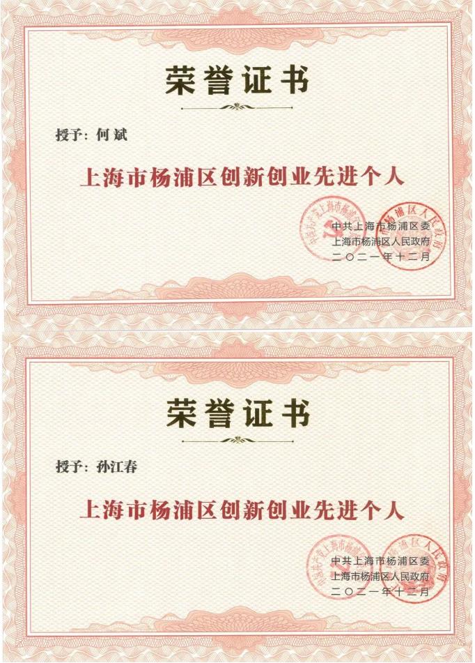 微信图片_20220809101951