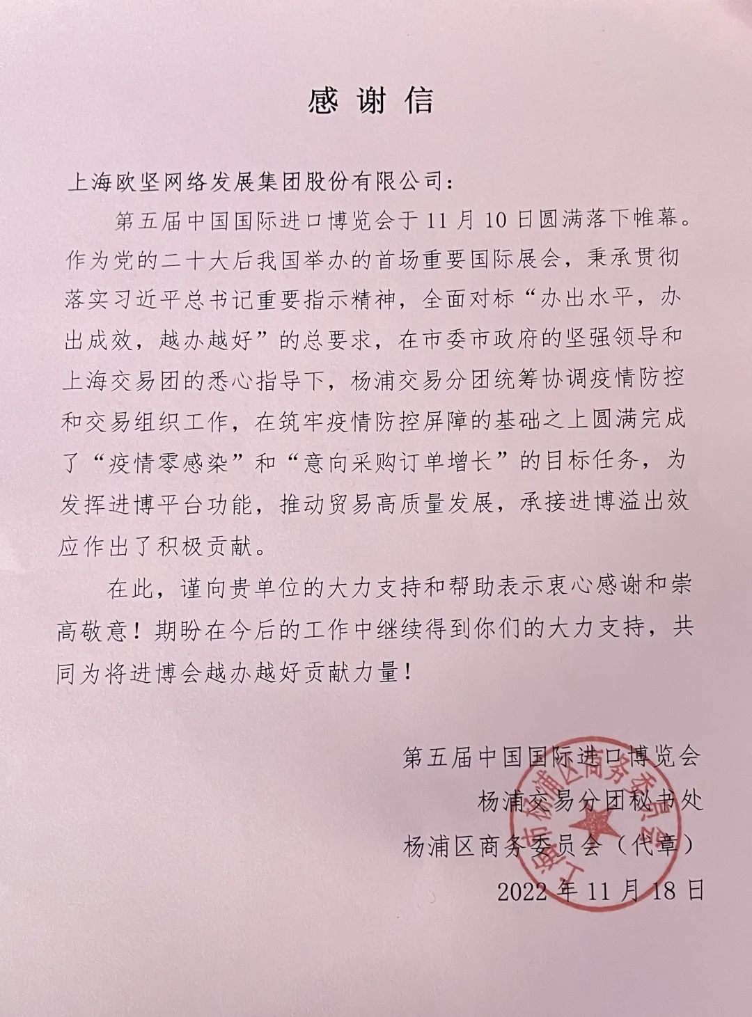 进口外贸代理