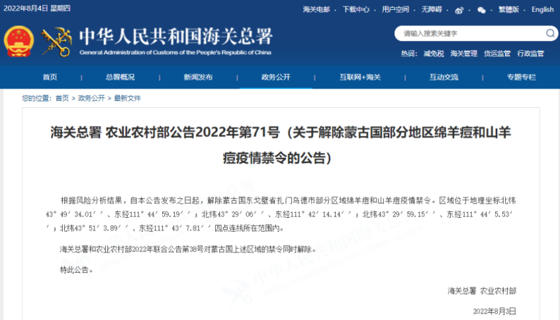 进口外贸代理