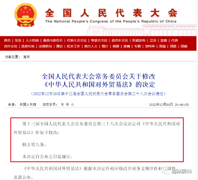 进口外贸代理