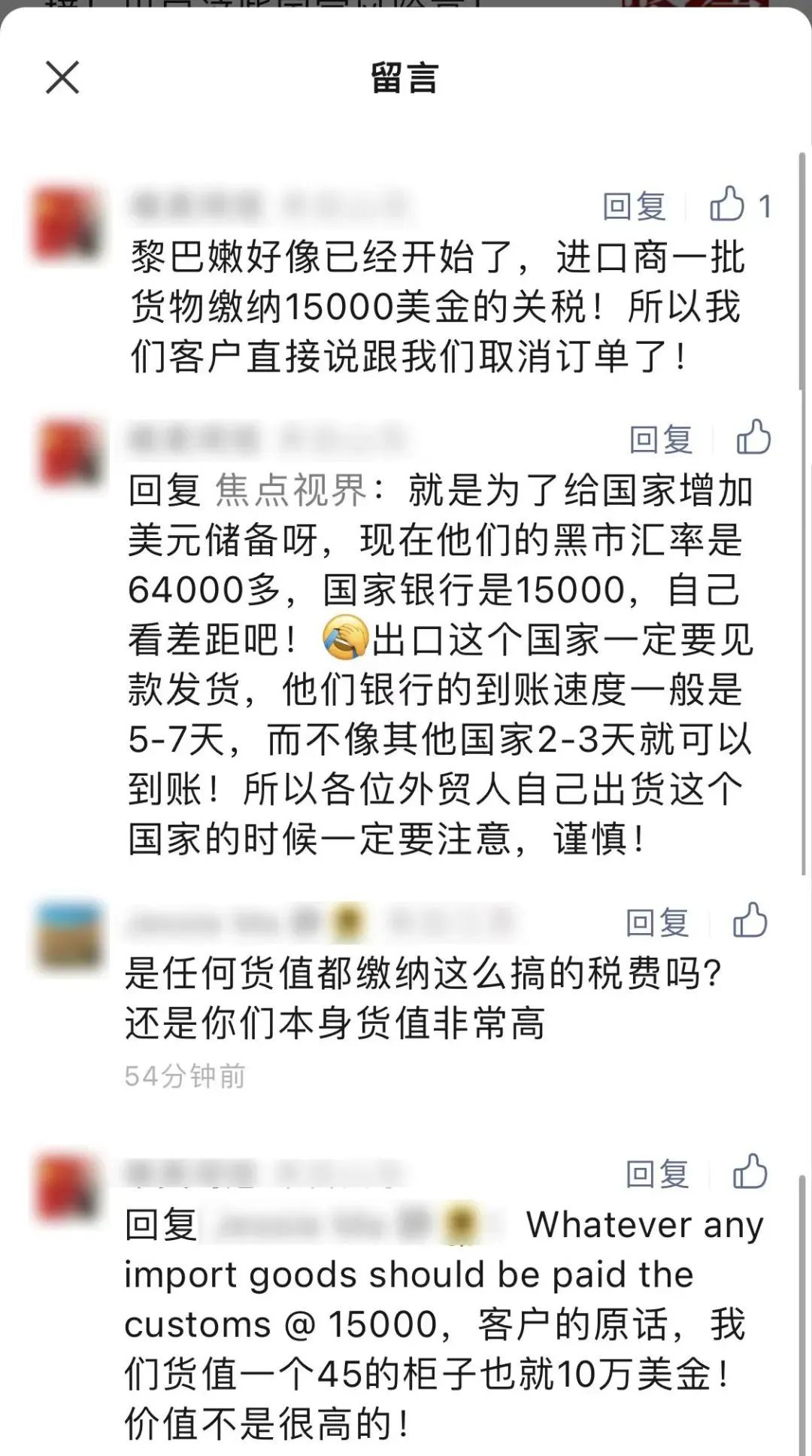 出口外贸代理 