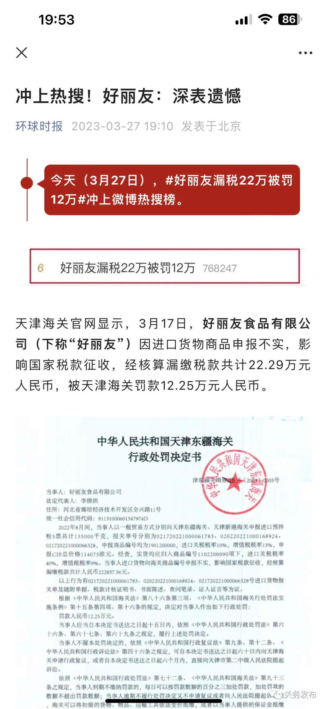 进口外贸代理