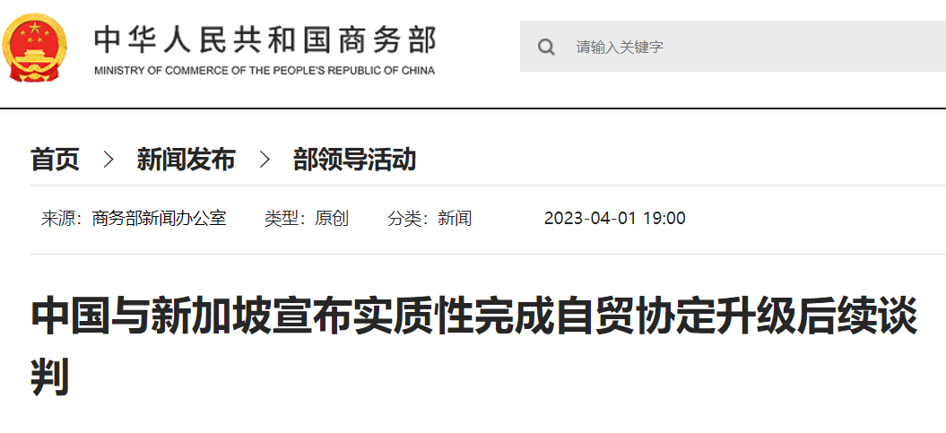 进口外贸代理