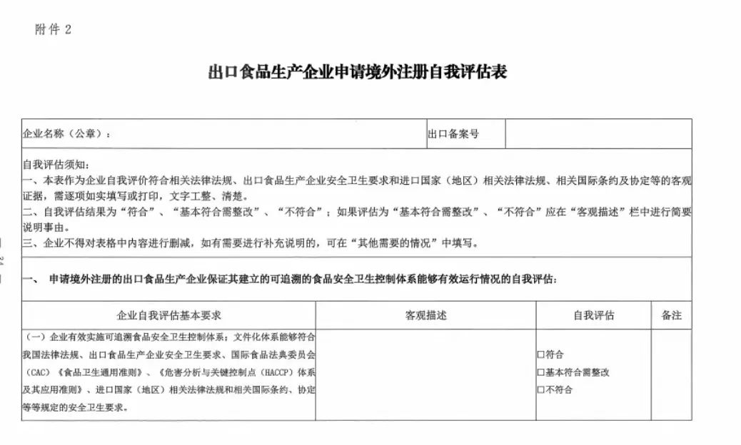 出口外贸代理
