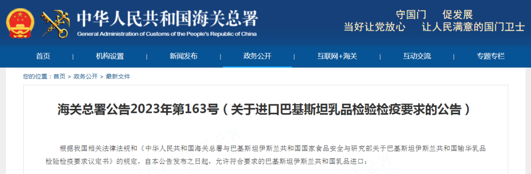 进口外贸代理