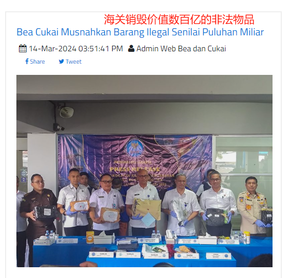 出口外贸代理