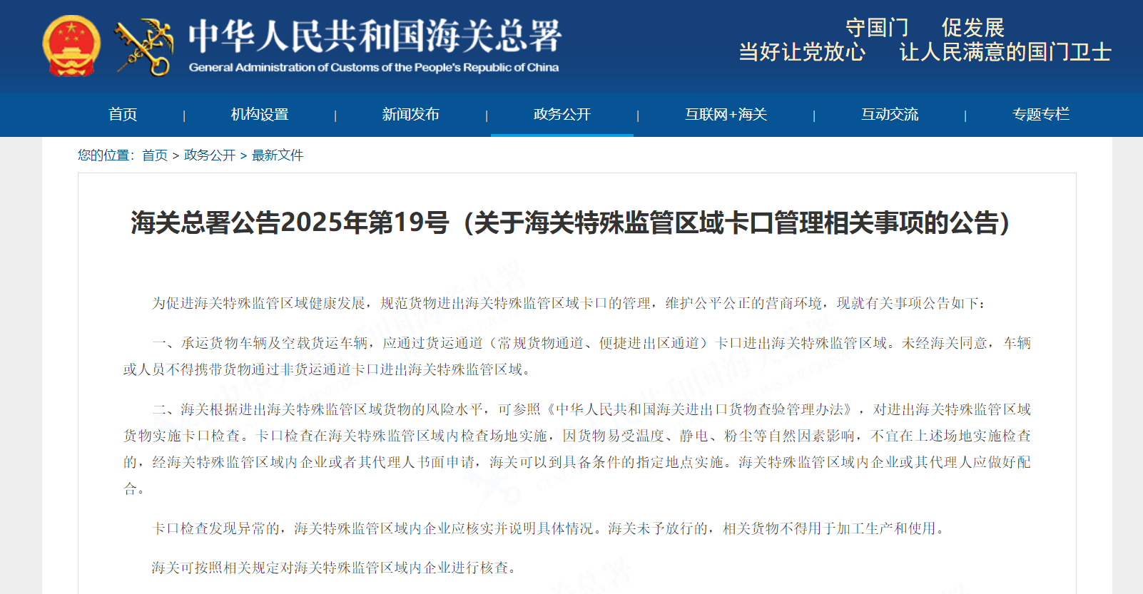 进口外贸代理公司