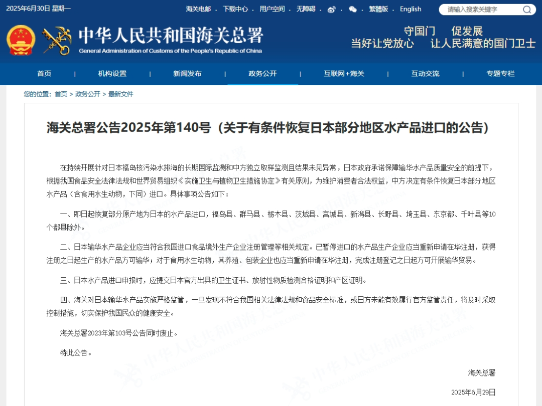进口外贸代理