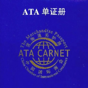 进口外贸代理