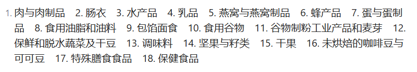 QQ截图20251021161242 QQ截图20251021161242