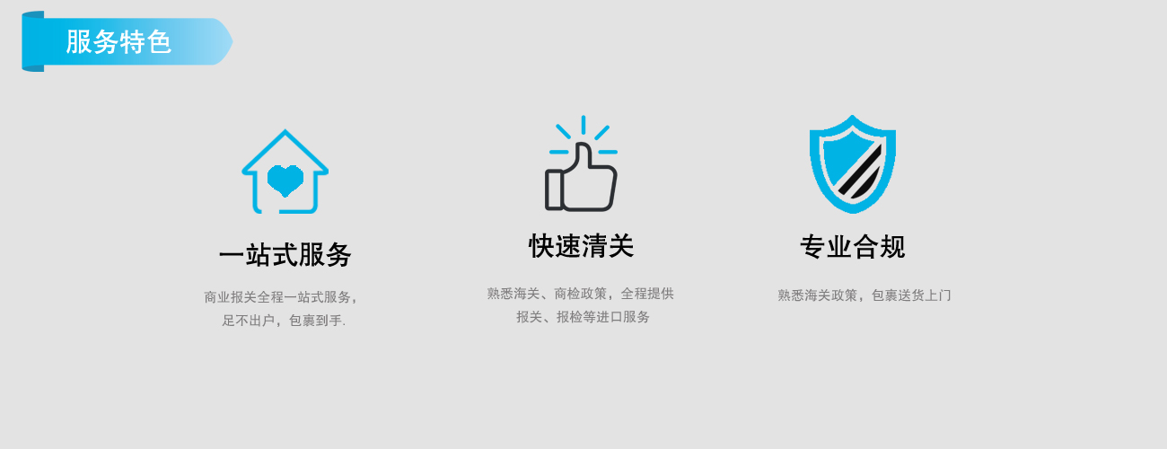 商业报关-22
