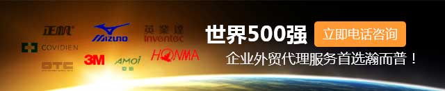 立即电话咨询