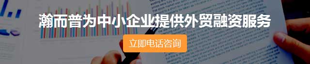 立即电话咨询